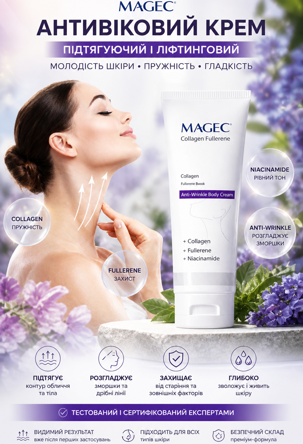 MAGEC Collagen Fullerene